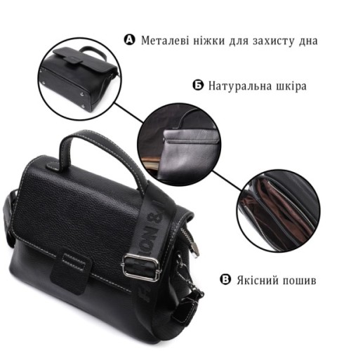 Сумка Vintage З натуральної шкіри Чорна (22291)