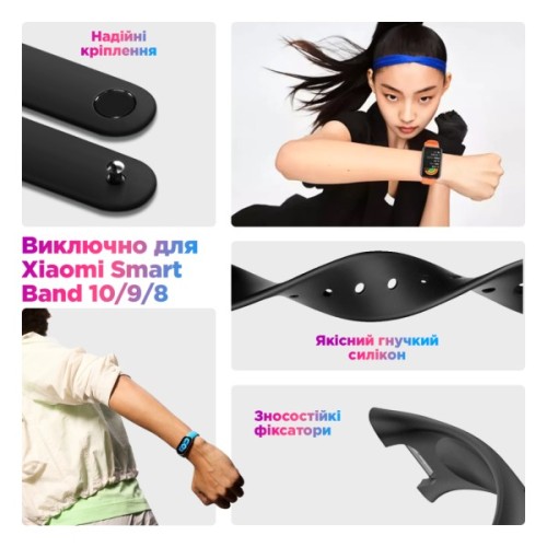 Ремінець до фітнес браслета Armorstandart для Xiaomi Smart Band 10/9/8 Midnight Blue (ARM86909)