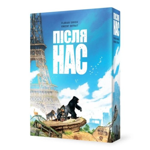 Настільна гра WoodCat Після Нас (After Us) (укр.) (W0035)