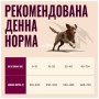Сухий корм для собак Carnilove True Fresh Fish & Turkey 1.5 кг (8595602582051)