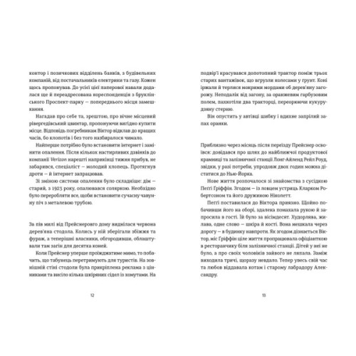 Книга Ангел і осел. З віршами про вогонь і воду - Василь Махно Видавництво Старого Лева (9789664486443)