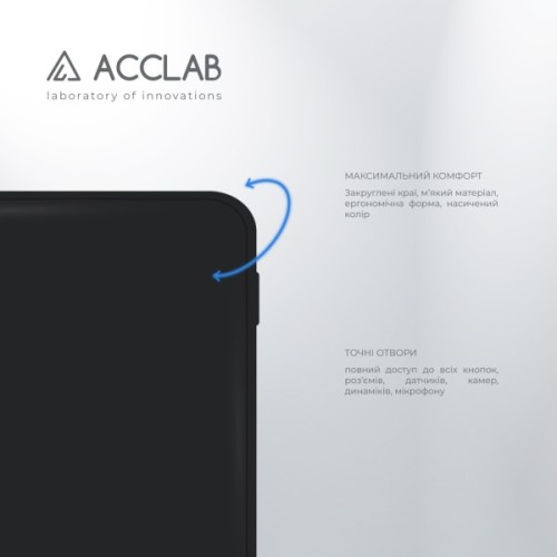 Чохол до мобільного телефона ACCLAB SoftShell Xiaomi Redmi 13C 4G Black (1283126590429)