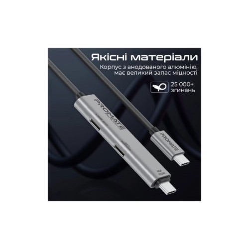 Дата кабель USB-C to USB-C 1.5m Promate (portlink-c3.black)