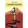 Книга Конкістадори - Ерік Вуяр Фабула (9786170952639)
