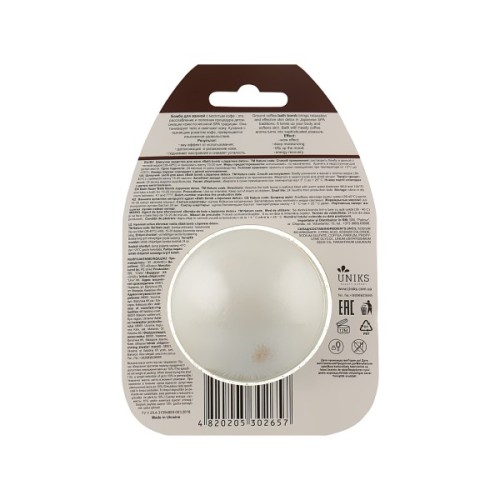 Бомбочка для ванни Nature Code Japanese Detox 100 г (4820205302657)