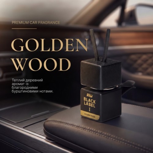 Ароматизатор для автомобіля Vitol Black Label Golden Wood I 8мл (V230401)
