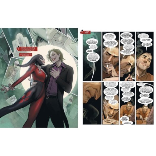 Комікс Гарлін - Стьєпан Шеїч Видавництво РМ (9786178280901)