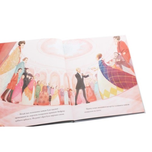 Книга Класичні історії. Лебедине озеро - Пітер Кловер Жорж (9786177853038)