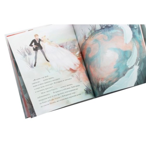 Книга Класичні історії. Лебедине озеро - Пітер Кловер Жорж (9786177853038)