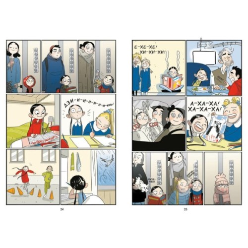 Книга Електра - Браян Фрескі Ранок (9786170982117)