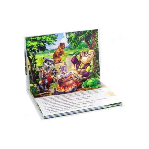 Книга Пан Коцький. Книжка-панорамка Ранок (9789667500764)