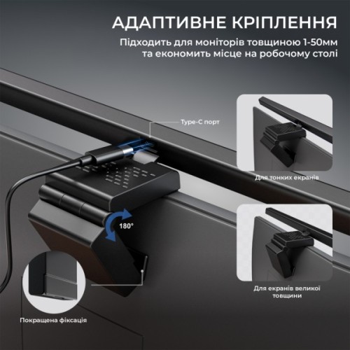 Настільна лампа OfficePro на монітор SL050B (SL050B)