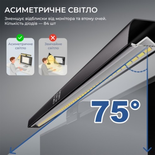 Настільна лампа OfficePro на монітор SL050B (SL050B)