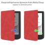 Чохол до електронної книги BeCover Smart Case PocketBook 629 Verse / 634 Verse Pro 6" Red (710979)