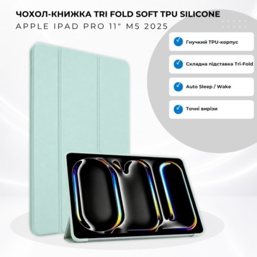 Чохол до планшета BeCover Tri Fold Soft TPU Silicone Apple iPad Pro 11" M5 2025 Light Green (715992)