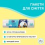 Пакети для сміття Pani Blysk Із затяжками 60 л 10 шт. (4823071661200)