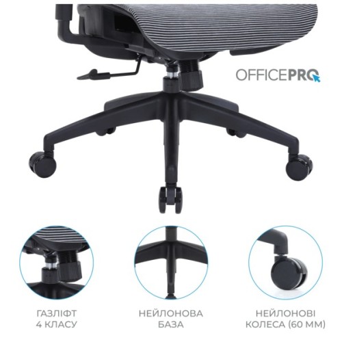 Офісне крісло OfficePro Elegant OC660-B-DG-DG (OC660-B-DG-DG)