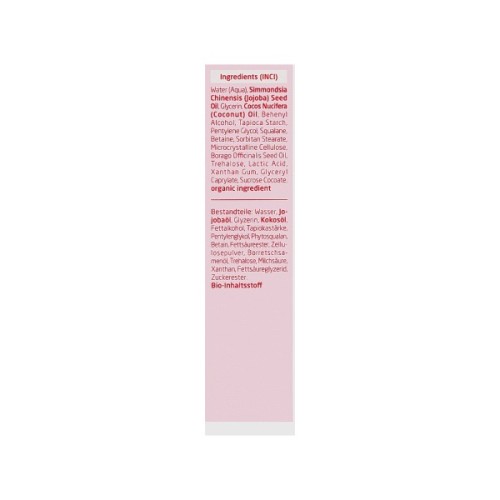 Крем для рук Weleda Sensitive 50 мл (4001638529754)