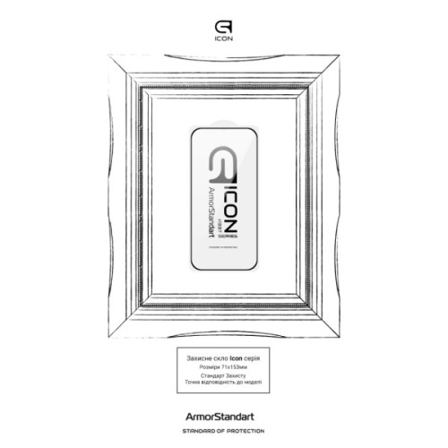 Скло захисне Armorstandart Icon Xiaomi 17T 5G (ARM90929)