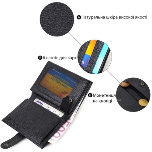 Портмоне Bond Accessories З натуральної зернистої шкіри Чорне (22055)