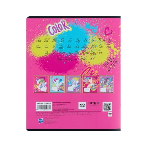 Зошит Kite My Little Pony 12 аркушів, лінія (LP24-234)