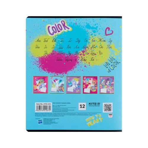 Зошит Kite My Little Pony 12 аркушів, лінія (LP24-234)