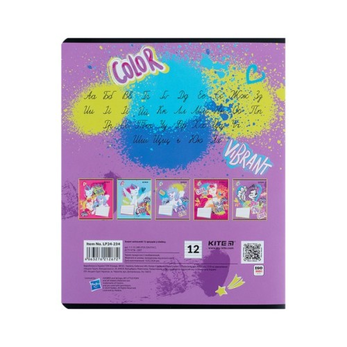 Зошит Kite My Little Pony 12 аркушів, лінія (LP24-234)