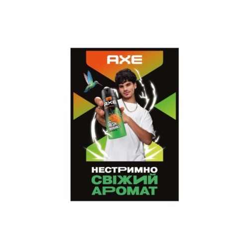 Антиперспірант AXE Jungle Fresh 50 мл (8720181437373)