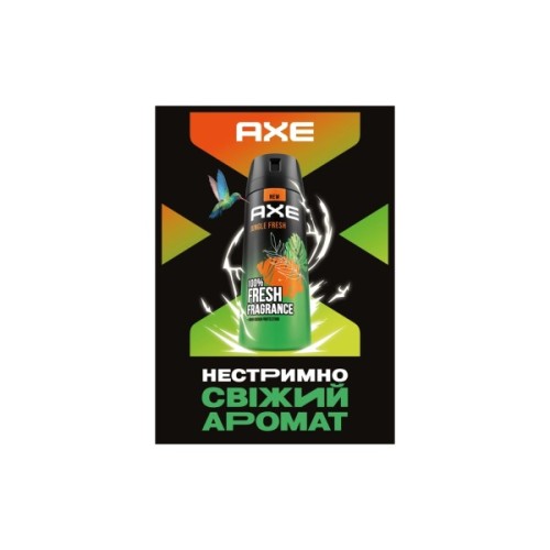 Антиперспірант AXE Jungle Fresh 50 мл (8720181437373)