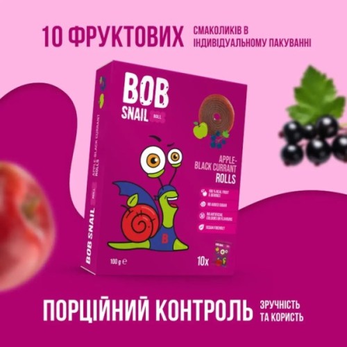 Цукерка Bob Snail Яблуко, чорна смородина 100 г (1740877)