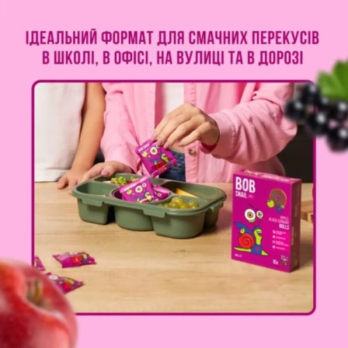 Цукерка Bob Snail Яблуко, чорна смородина 100 г (1740877)
