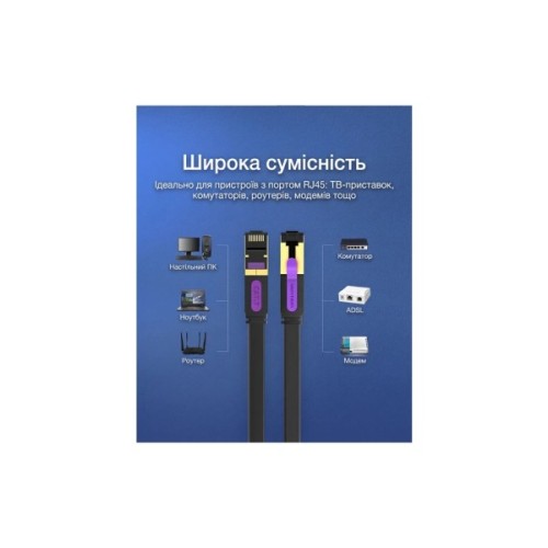 Патч-корд 10м, UTP cat 7 RJ-45 flat black Vention (ICABL)