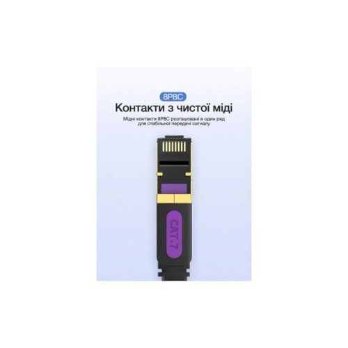 Патч-корд 10м, UTP cat 7 RJ-45 flat black Vention (ICABL)
