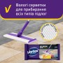 Серветки для прибирання Vortex Citrus Breeze Вологі для підлоги 15 шт. (4823071663549)