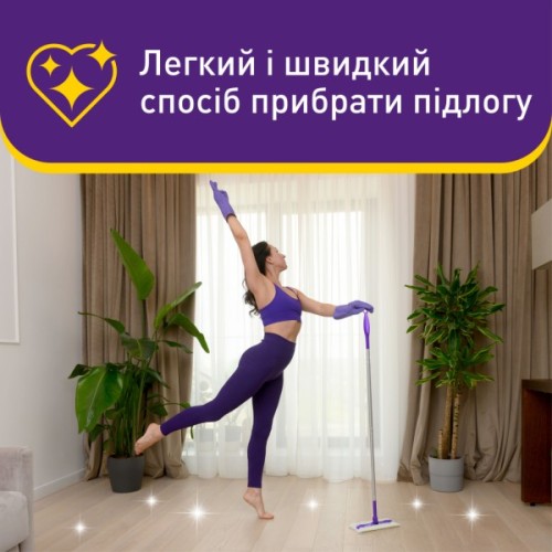 Серветки для прибирання Vortex Citrus Breeze Вологі для підлоги 15 шт. (4823071663549)