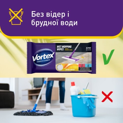 Серветки для прибирання Vortex Citrus Breeze Вологі для підлоги 15 шт. (4823071663549)