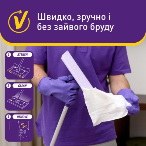 Серветки для прибирання Vortex Citrus Breeze Вологі для підлоги 15 шт. (4823071663549)