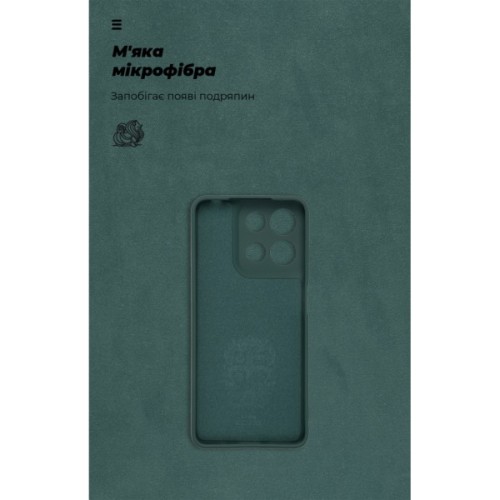 Чохол до мобільного телефона Armorstandart Icon Motorola G17 4G / G17 Power 4G Camera cover Dark Green (ARM91308)