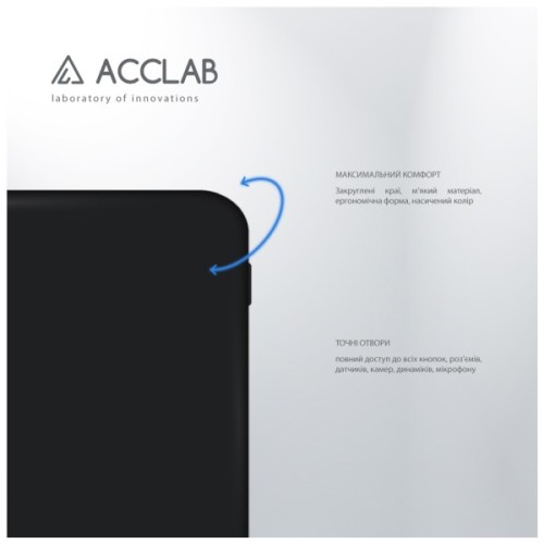Чохол до мобільного телефона ACCLAB Silicone Samsung Galaxy A06 Black (1283126601668)