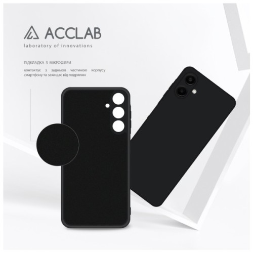 Чохол до мобільного телефона ACCLAB Silicone Samsung Galaxy A06 Black (1283126601668)
