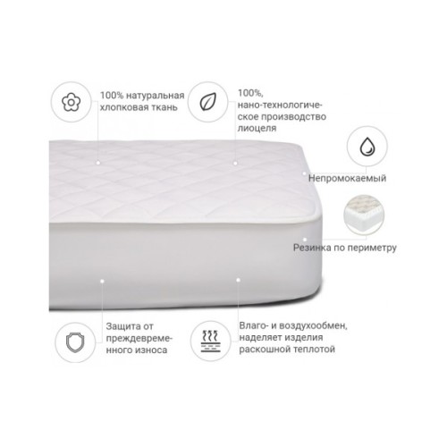 Наматрацник MirSon Natural Line Стандарт Тенсел (Modal) 984 150x200 см (2200000838407)