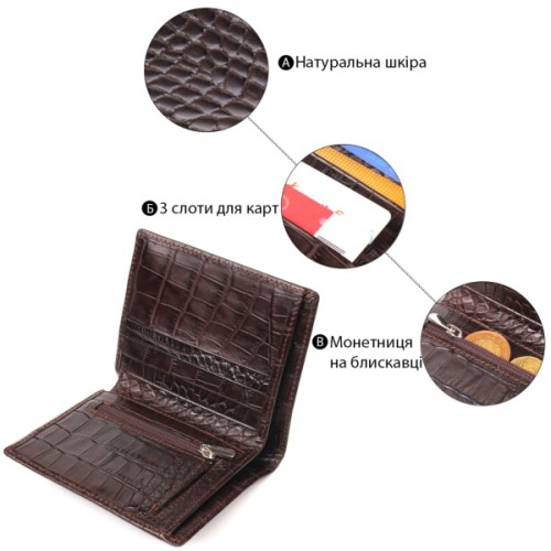 Портмоне Canpellini З натуральної шкіри Коричневе (21496)