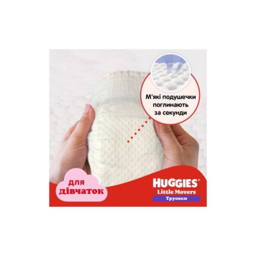 Підгузки Huggies Little Movers/Pants 3 Mega 6-11 кг для дівчаток 58 шт (5029053547480)