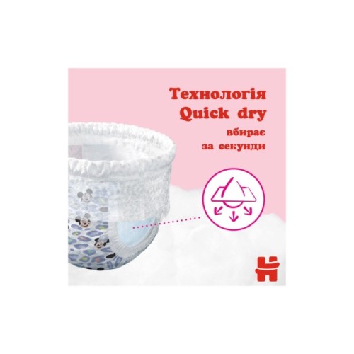 Підгузки Huggies Little Movers/Pants 3 Mega 6-11 кг для дівчаток 58 шт (5029053547480)