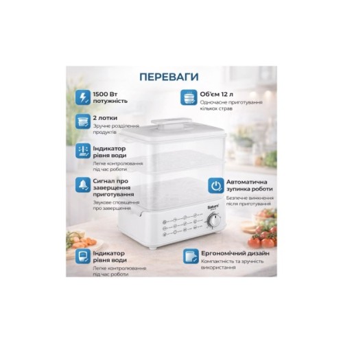 Пароварка Saturn ST-EC1187