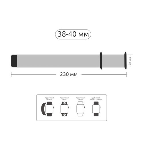 Ремінець до смарт-годинника Armorstandart Milanese Loop для Apple Watch 42 (Series 11-10)/41/40/38 Military Ahs Grey (ARM52907)