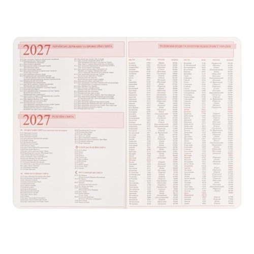 Тижневик Leo planner діловий Garden А5 датований 2027 м'який 368 сторінок (252781)