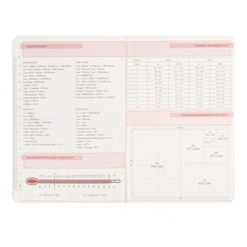 Тижневик Leo planner діловий Garden А5 датований 2027 м'який 368 сторінок (252781)