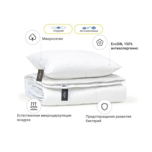 Ковдра MirSon Набір EcoSilk Всесезонний №1660 Eco Light White Ковдра + под (2200002655132)
