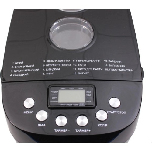 Хлібопічка PRIME Technics PBM 1528 B